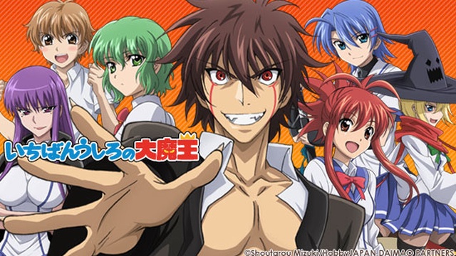 Demon King Daimao