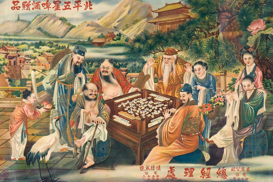 Historical Origins of Mahjong